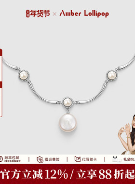 Amber Lollipop珍珠项链女款淡水巴洛克吊坠锁骨链蕾丝设计感颈链