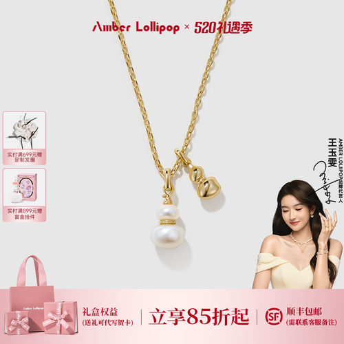 安铂洛利淡水珍珠项链女气质颈链