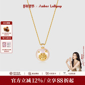 星曜系列 巴洛克吊坠 新年礼物 AmberLollipop星座珍珠项链女款