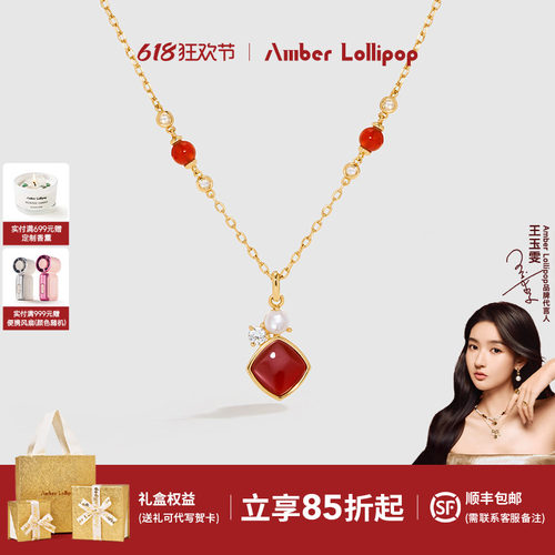 安铂洛利红玛瑙方形项链女