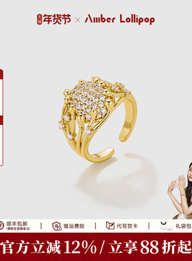 安铂洛利堆叠锆石开口戒