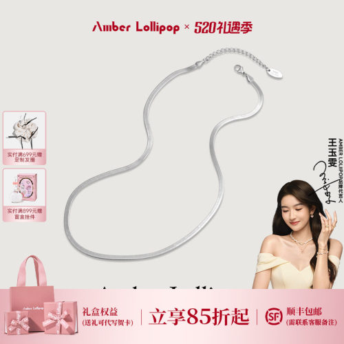 安铂洛利轻奢小众蛇骨链