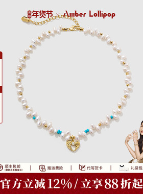 Amber Lollipop淡水珍珠项链女轻奢绿松石choker串珠颈链飞羽系列