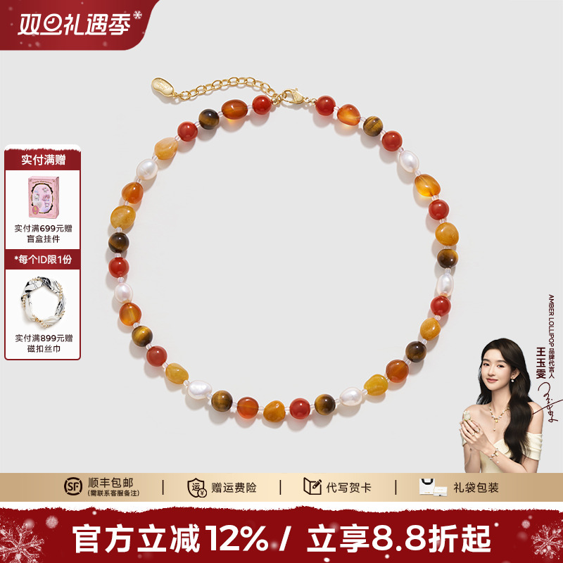 安铂洛利天然石项链女