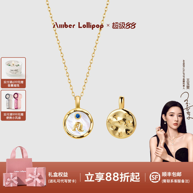 安铂洛利字母项链女款气质锁骨链图片