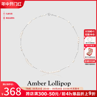 Amber Lollipop珍珠项链女轻奢小众串珠锁骨链气质高级感纯银颈链