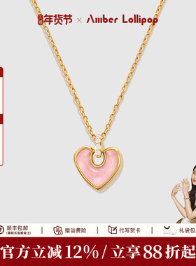 【情人节礼物】AmberLollipop天然粉水晶项链女爱心吊坠气质颈链