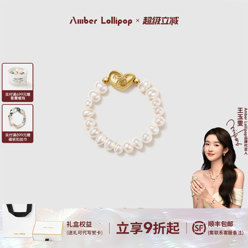 安铂洛利珍珠戒指女款爱心小众
