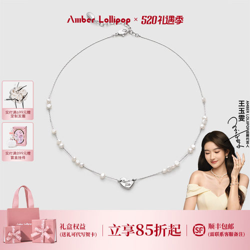 安铂洛利淡水珍珠女项链
