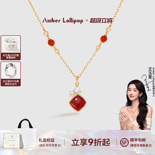 安铂洛利红玛瑙方形项链女