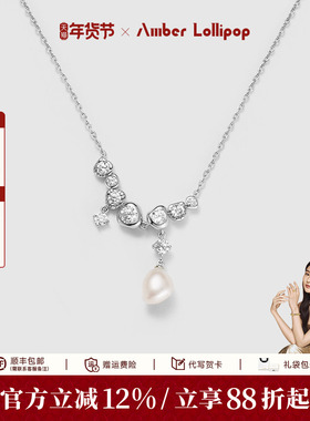安铂洛利巴洛克珍珠吊坠项链