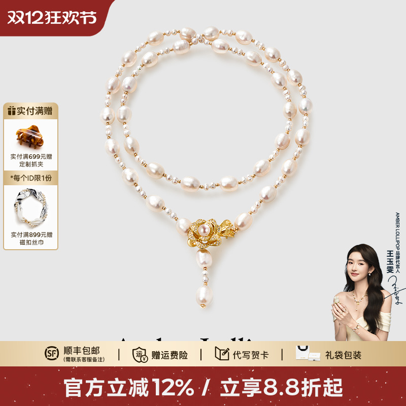 安铂洛利轻奢高级感珍珠毛衣链