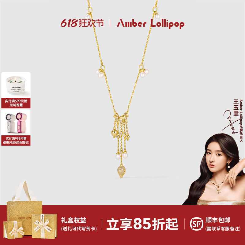 AmberLollipop淡水珍珠项链女流苏设计感吊坠颈链 告白气球系列