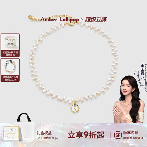安铂洛利淡水珍珠项链女