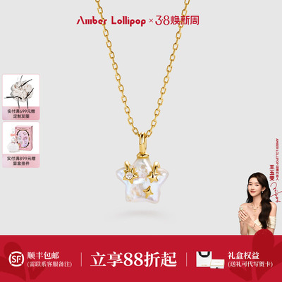 安铂洛利淡水珍珠项链