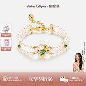 花神系列 AmberLollipop珍珠手链女天然贝母双层叠戴手串 新品