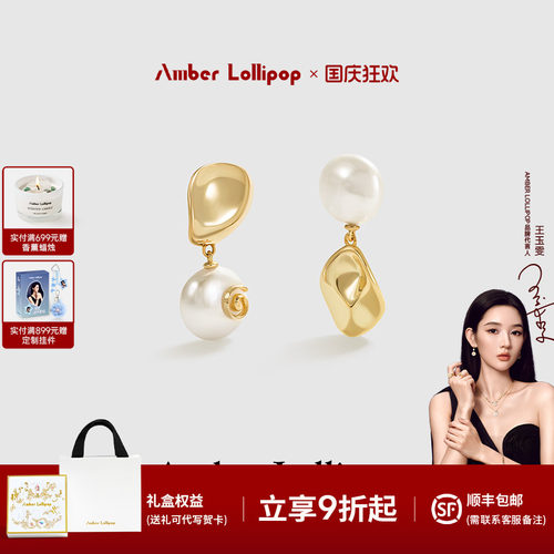 AmberLollipop莫奈印象耳坠