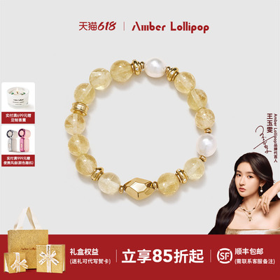 黄水晶手链女款淡水珍珠轻奢小众