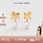 AmberLollipop珍珠耳环女爱心流苏耳坠生日礼物 王玉雯同款