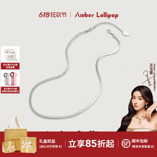 安铂洛利轻奢小众蛇骨链