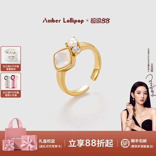 安铂洛利白贝母戒指女气质开口戒