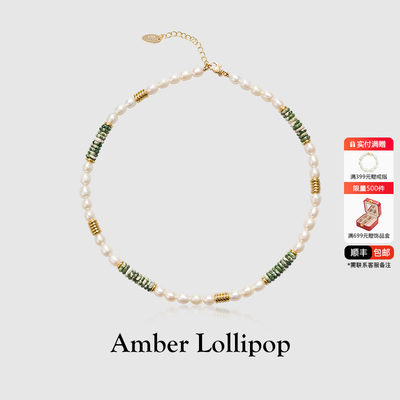 AmberLollipop珍珠宝石女项链