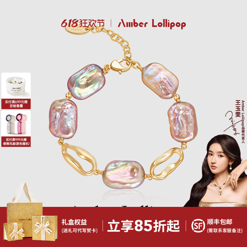 Amber Lollipop巴洛克珍珠手链女紫色方糖手链轻奢气质小众手饰