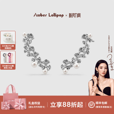 安铂洛利轻奢百搭925银针耳饰