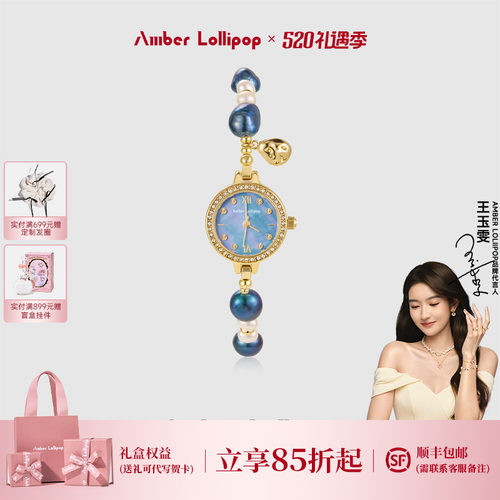 安铂洛利小众原创女绚丽贝母手表
