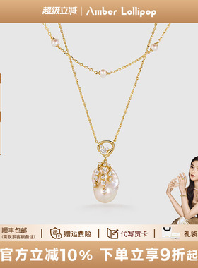 【新品】AmberLollipop珍珠项链女淡水巴洛克叠戴毛衣链 鎏沙系列