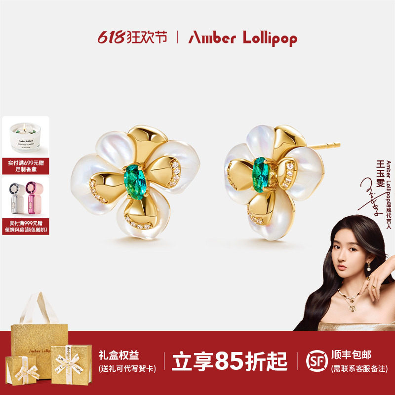 AmberLollipop天然贝母耳环女款独特小众耳饰s925银耳钉 花神系列