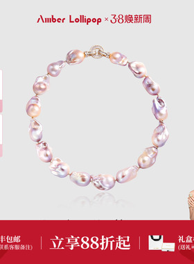 安铂洛利淡水巴洛克淡紫色珍珠项链女s925银轻奢锁骨链生日礼物