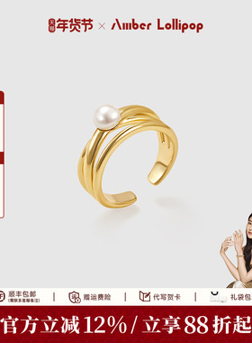 安铂洛利淡水珍珠戒指女