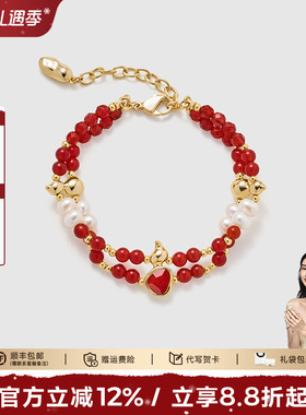 安铂洛利红玛瑙双层珍珠手链
