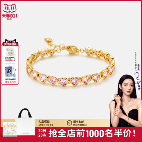 AmberLollipop粉心絮语手链