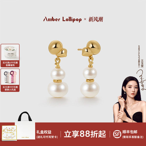AmberLollipop葫耳环