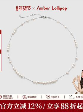 安铂洛利气质高级感珍珠项链