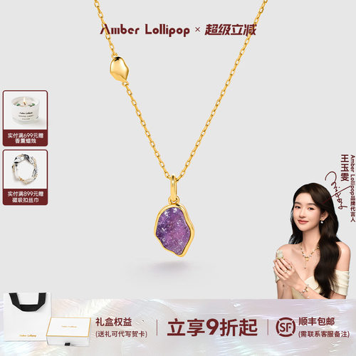 天然水晶项链女锁骨链宝石吊坠