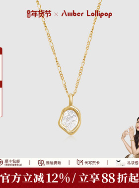 AmberLollipop十二星座项链女白贝母吊坠锁骨链浮雕设计吊牌配饰