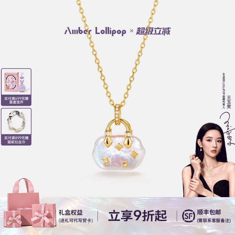 安铂洛利巴洛克珍珠项链女图片