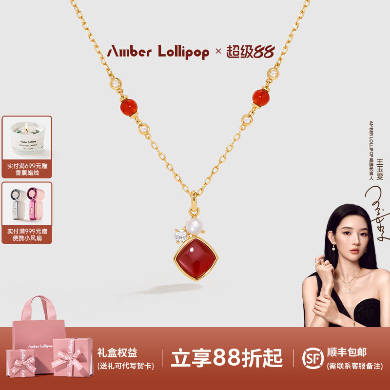 安铂洛利红玛瑙方形项链女图片