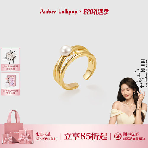 安铂洛利淡水珍珠戒指女