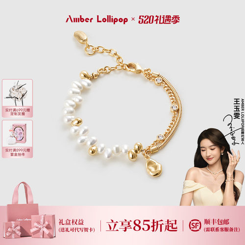 安铂洛利小众ins珍珠手链女