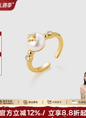 安铂洛利淡水珍珠开口戒