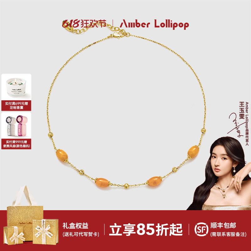 Amber Lollipop蜜蜡项链女天然黄琥珀颈链2026新款轻奢小众锁骨链
