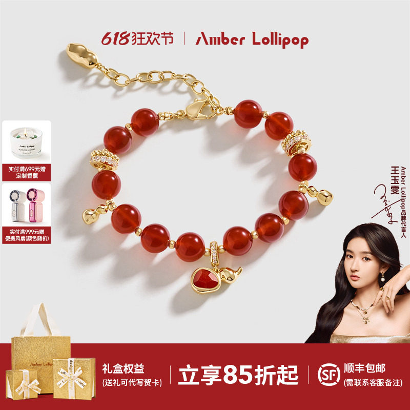 AmberLollipop天然红玛瑙手链女本命年新款手串生日礼物 葫系列