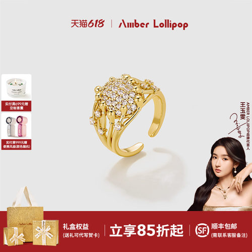 安铂洛利堆叠锆石开口戒