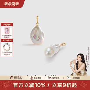AmberLollipop淡水巴洛克珍珠吊坠项链女设计万能扣可拆卸DIY配件