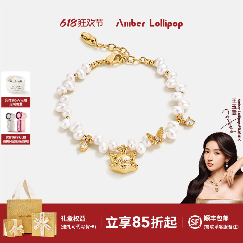 AmberLollipop珍珠手链女款轻奢精致小猫手串高级感配饰 猫语系列