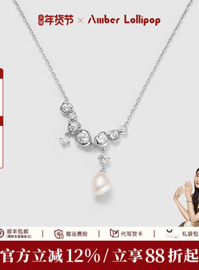 安铂洛利巴洛克珍珠吊坠项链